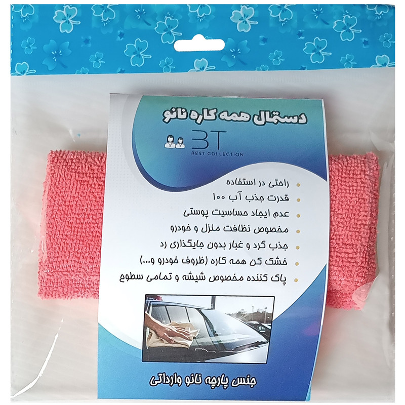 دستمال نظافت خودرو بی تی مدل میکروفایبر کد 30x30Pi1