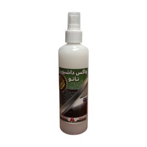 واکس داشبورد خودرو مدل نانو حجم 250 میلی لیتر