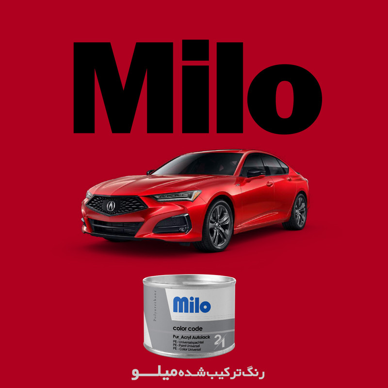 رنگ اتومبیلی ترکیب شده میلو مدل رویال کد 67919 وزن 200 گرم