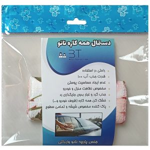 دستمال نظافت خودرو رز صورتی بی تی – کد 25×252
