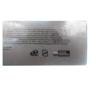 مجموعه 6 قطعه جلوبندی پژو 206 اس فورتی کد 00415