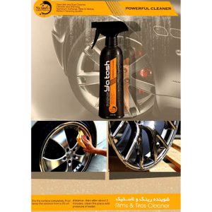 اسپری تمیزکننده رینگ و لاستیک یاتاش 500 میلی‌لیتر