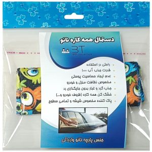 دستمال نظافت خودرو بی تی مدل انگری برد کد 25×251 – تمیزی بی‌نظیر خودرو شما