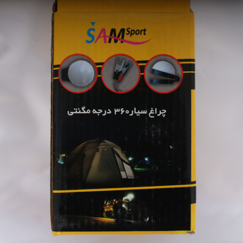 چراغ سیار خودرو سام مدل LED