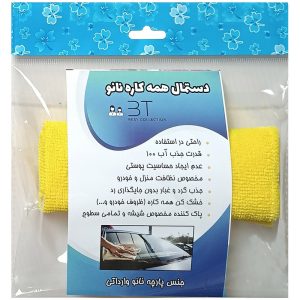 دستمال میکروفایبر نظافت خودرو بی تی مدل 25×25 Ye1