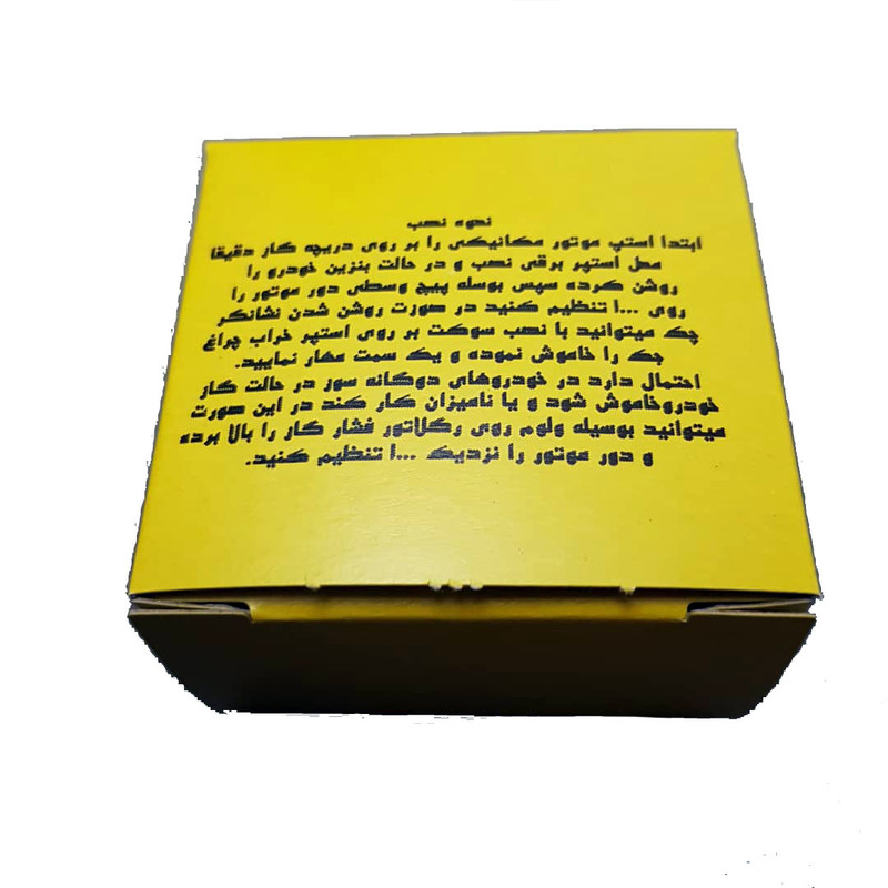 استپر موتور آذر استپ مدل AR01 مناسب برای 206 تیپ 2
