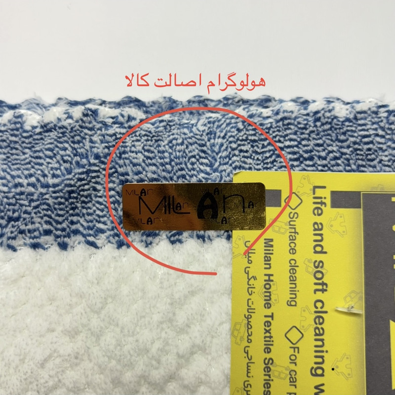 دستمال نظافت خودرو میلان مدل پولیشی راه راه
