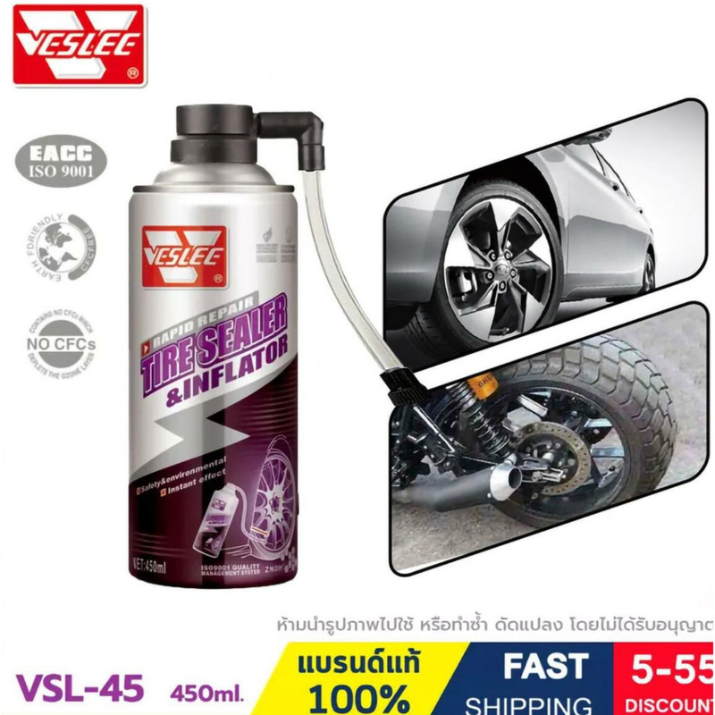 اسپری پنچرگیری تایر خودرو وسلی مدل VSL-45 حجم 450 میلی لیتر