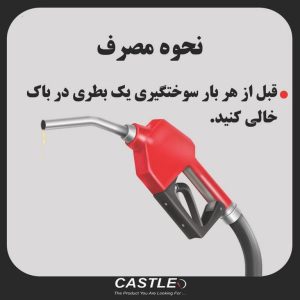 اکتان بوستر کستل اولترا پرو 350 میلی‌لیتر | افزایش قدرت موتور