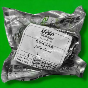 لاستیک چاکدار جی آی اس پی مدل 00879 مناسب برای تیبا بسته 2 عددی