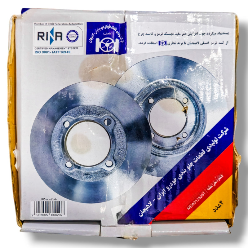 کاسه ترمز چرخ عقب شرکت تولیدی قطعات جلوبندی خودرو ایران لاهیجان مدل 00756 مناسب برای سمند