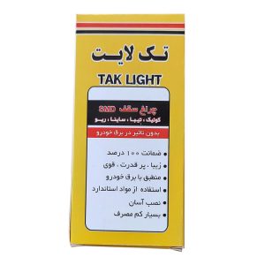 چراغ سقف خودرو تک لایت SMD مناسب کوییک