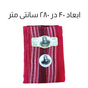 لنگ نظافت خودرو جالینوس مدل دیباج بسته 50 عددی
