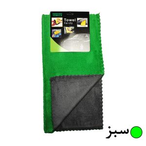 دستمال نظافت خودرو یاتسان او کد YAT01 | تمیزی بی‌نظیر خودرو