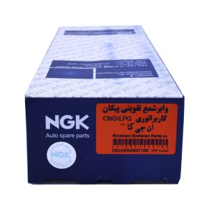 وایر شمع تقویتی NGK مناسب پیکان کاربراتور – بسته 5 عددی