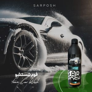 شامپو فوم کف خودرو سرپوش کد 16 حجم 550 میلی لیتر