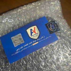 چراغ سیار خودرو آراکس یدک مدل AY-5106 – روشنایی مطمئن در سفرهای شما