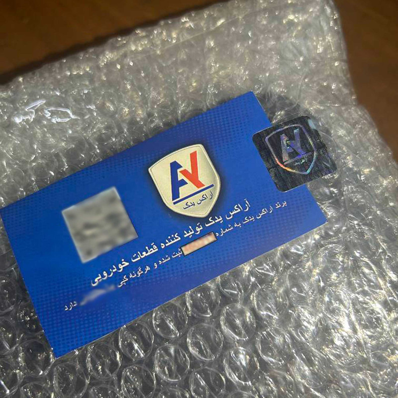 چراغ سیار خودرو آراکس یدک مدل AY-5106