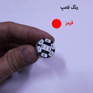 لامپ سام مدل دو کنتاک کد R بسته دو عددی