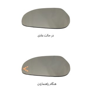 شیشه آینه جانبی خودرو مدل راهنمادار مناسب برای ساینا بسته دو عددی