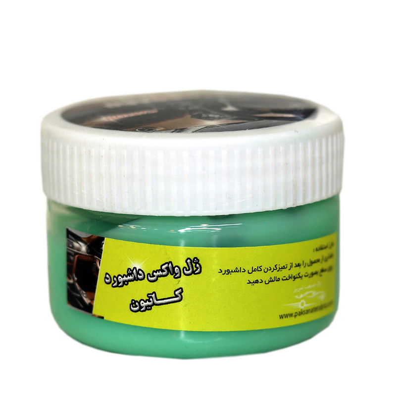 واکس داشبورد واکس کاتیون مدل 002 وزن 170 گرم