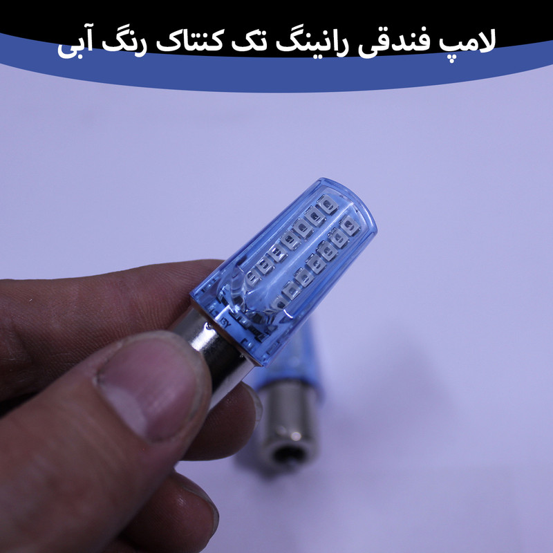 لامپ خودرو سام مدل رانینگ تک کنتاک کد B بسته دو عددی