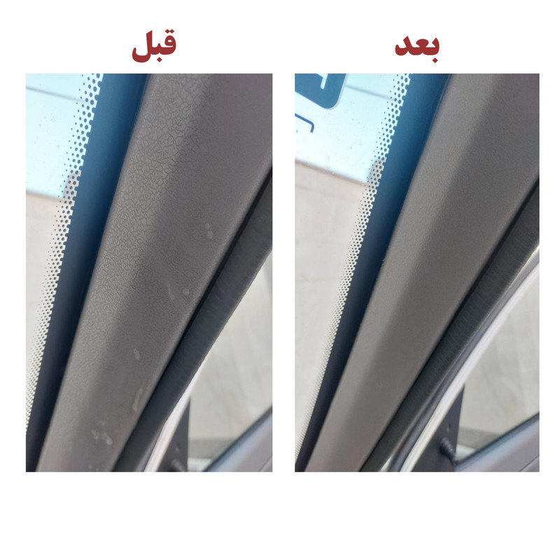 اسپری تمیز کننده داخل خودرو کارتل مدل 321200 حجم 500 میلی لیتر