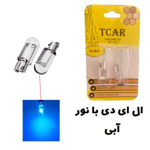 لامپ سکن خودرو تیکار سکن کد 06 — بسته 2 عددی