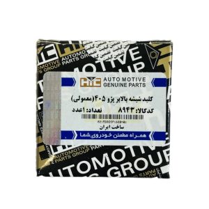 کلید شیشه بالابر اچ آی سی کد 8943 مناسب برای پژو 405