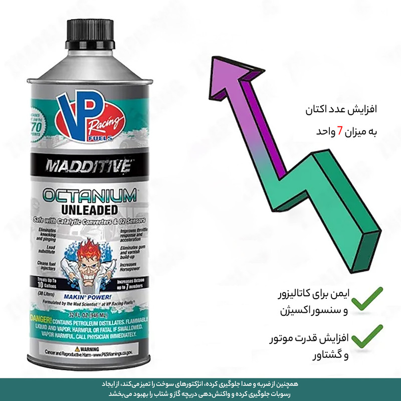 مکمل سوخت خودرو وی پی ریسینگ فیولز مدل O.C.U.70 Point حجم 946 میلی لیتر