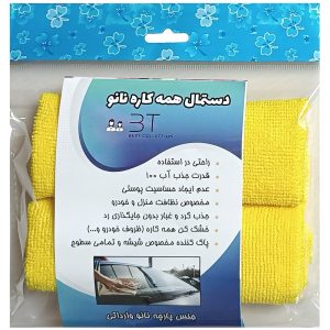 دستمال میکروفایبر خودرو بی تی – پاکیزگی بی‌نظیر