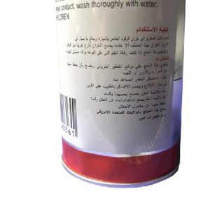 اکتان بوستر خودرو ایکس پرو مدل X99-65 حجم 300 میلی لیتر
