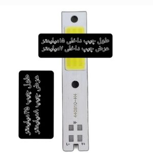 چیپ هدلایت خودرو مدل H4_440810