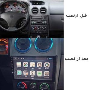 پخش کننده تصویری خودرو اینفینیتی کد S12 مناسب برای پراید 111